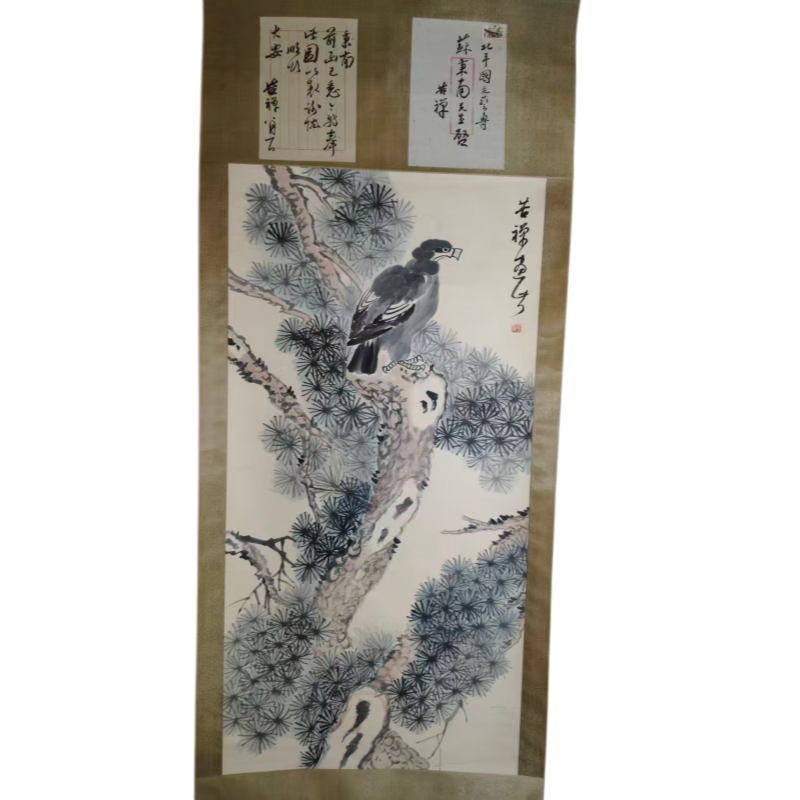 松鹰图AC7039
