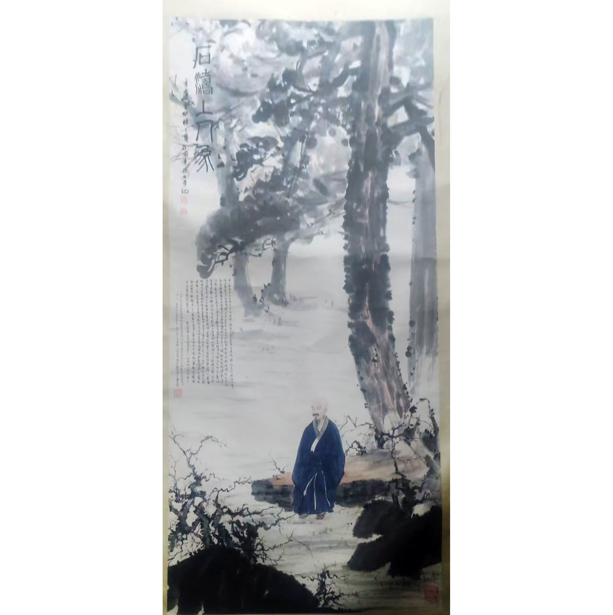 石涛上人像AB7056