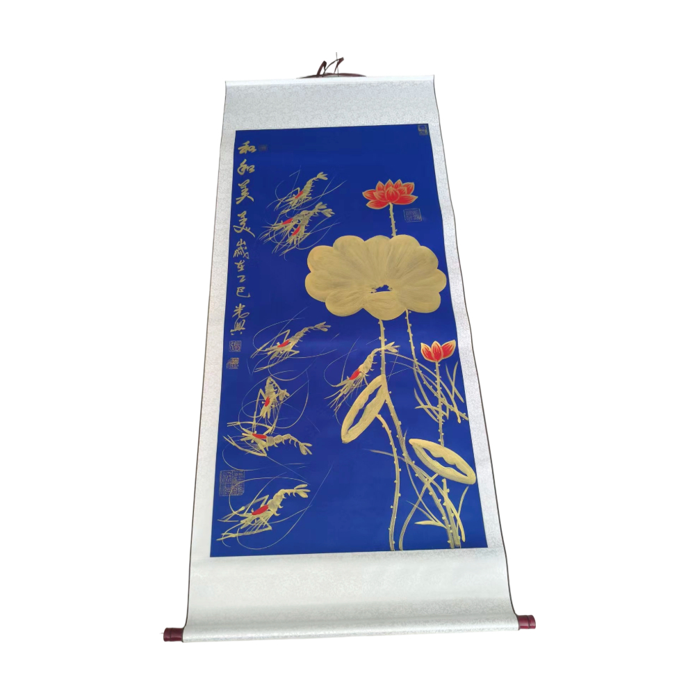 张光兴  和和美美AD2784