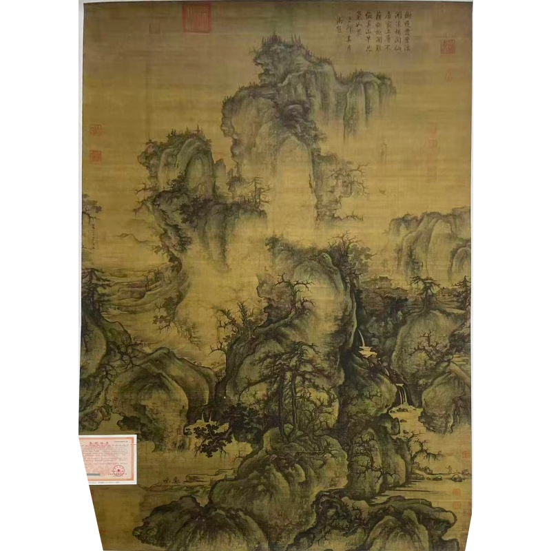 郭熙 早春图AG2815