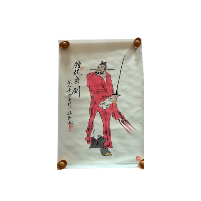 钟馗舞剑AC7048