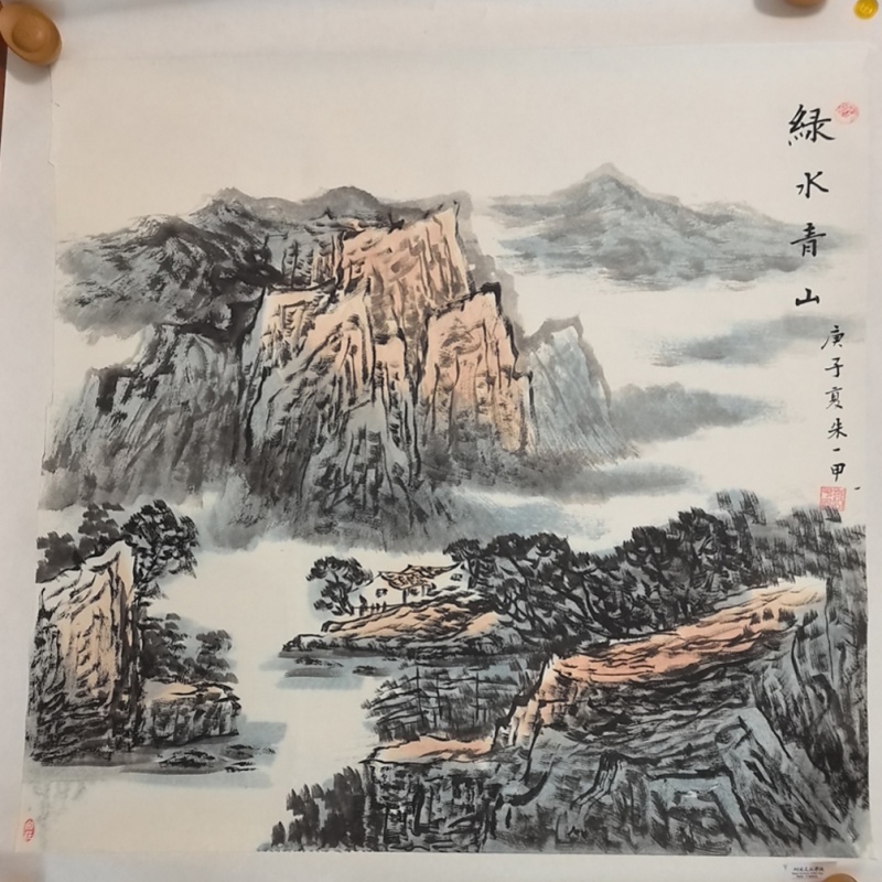 绿水青山AC0909