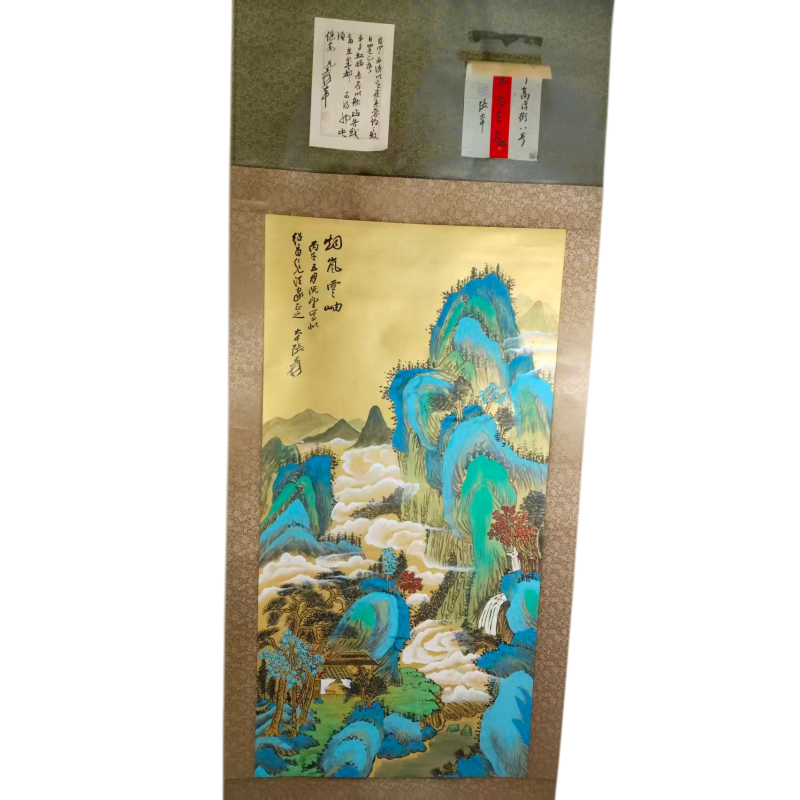 金底青绿山水《烟岚云岫》AC7040