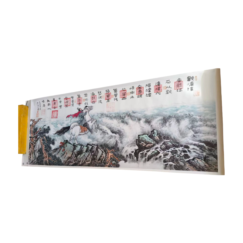 唐建国  观沧海AD2781